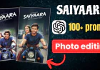Saiyaara movie के साथ AI टूल्स का उपयोग करके बॉलीवुड-शैली के सिनेमाई मूवी पोस्टर कैसे बनाएँ